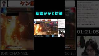 【スト5】これがファジーガードや！！  #Shorts