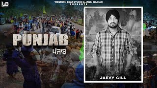 Punjab | Jeavy Gill | Harry Baude | Jaggi Qadian | New Punjabi Songs 2023 | Latest Punjabi Song 2023