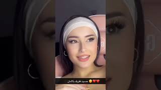 ندى الجزائرية تغنى حسيت فقربك بأمان 🥰💔🔥