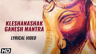 Kleshanashak Ganesh Mantra | Lyrical Video | Lata Mangeshkar Song | Mayuresh Pai | संकष्टी चतुर्थी