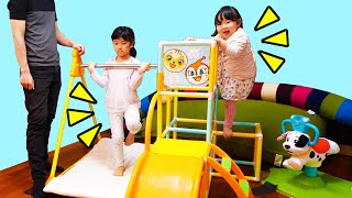 アンパンマン ブランコパークDX で 鉄棒＆ジャングルジム遊び！ おうちですごそう ゆうちゃんほのちゃん / Park in my home - STAY HOME