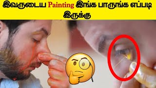 இவர் பண்ண Painting ah பாருங்க | #shorts | True Tamil