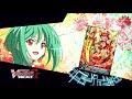 [Sub][TURN 44] Cardfight!! Vanguard G NEXT Official Animation - Heat of Searing Heart