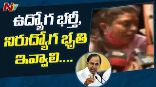 ప్రభుత్వానికి వ్యతిరేకంగా బీజేపీ కార్యకర్తల ఆందోళన l Ntv