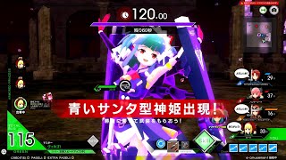 【武装神姫BC】レイドバトル挑戦録　その7