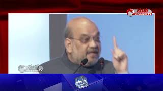 HM Shri Amit Shah In FICCI's 94th Annual Convention || Mana Telangana TV