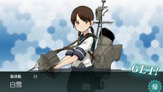 艦これ   E-1-3  桃の節句作戦  沖に立つ波  出撃  攻略