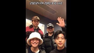 250124 FM yokohama「ZERO-8」 IG LIVE ❤️💚