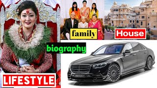 पुर्ब राजकुमारी Himani Shah biography lifestyle age education family income networth car collection