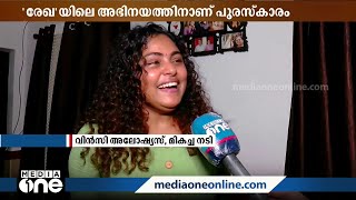 രേഖയിലെ കഥാപാത്രം തന്നിലേക്കെത്തിയത് ഭാഗ്യം കൊണ്ട്; വിൻസി അലോഷ്യസ്‌