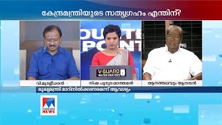 അറ്റാഷെയെ ചോദ്യം ചെയ്യാതെ വിട്ടയച്ചതിൽ രാജിവെക്കേണ്ടത് പിണറായി അല്ല വി.മുരളീധരനാണെന്ന് ആനത്തലവട്ടം ആ