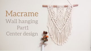 [Macrame] Wall hanging Part1 Center design/ マクラメタペストリー