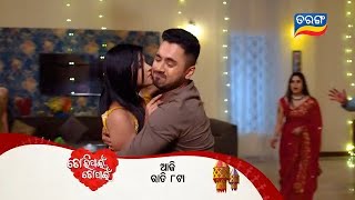 Tori Pain To Pain | 20th Dec 2024 | Episodic Promo- 506 | Tarang TV | Tarang Plus