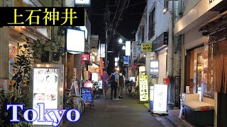 4K　上石神井 の街を散策　　夜景　　（練馬区）✨ 3D高音質・イヤホン推奨　　【睡眠用】