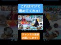 これはマジで褒めてください！！ ゲーム実況 バウンティラッシュ ワンピース アルベル