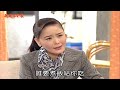 親戚不計較 ep1858 @ftvdrama