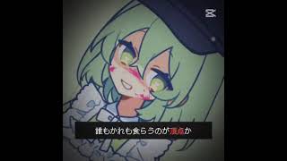 手足があるから人間か？×古明地こいし#short#東方project #古明地こいし