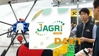 【2024年5月開催！】J AGRI KYUSHU 会期初日の様子