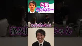 株本の悩み【株本切り抜き】【虎ベル切り抜き】【年収チャンネル切り抜き】【株本社長切り抜き】【2022/11/23】