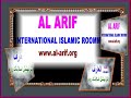 apne malik ka naam hamd bydulara bhai www.al arif.org