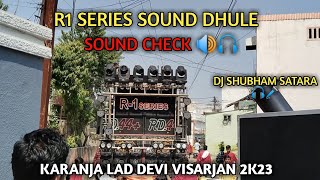 Sound Check🔊💥 |R1-Series \u0026 Rd44 Sound Dhule |Karanja Lad Devi Visarjan 2023