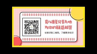 10年經驗兒科醫生：孩子不會說話怎麼破？找准原因是關鍵！