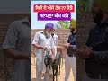 ਕਿਸੇ ਦੇ ਅੱਜੇ ਹੱਥ ਨਾ ਜੋੜੋ ਆਪਣਾ ਕੰਮ ਕਰੋ goats goathusbandry farming goatbusiness goatfarm