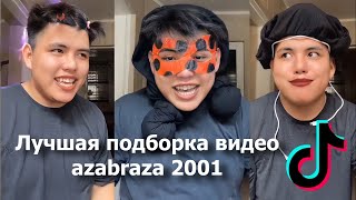 Тик ток лучшее azabraza 2001. Диснеевские принцессы.  Леди баг и супер кот. TikTok