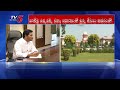 జగన్ కేసుల నుంచి తప్పించుకోలేడు sc serious on cases of public representatives including ys jagan