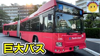 [Long!?] The Twinliner bus started operating in July! What on earth is this bus??