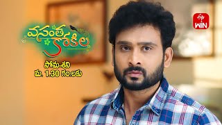 Vasantha Kokila Latest Promo | Episode No 148 | 24th December 2024 | ETV Telugu