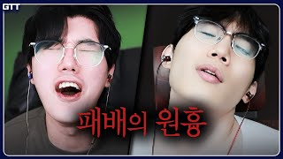 패배의 원흉 저라뎃과의 승부