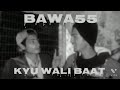 KYU WALI BAAT || BAWA 55 || HP 14 THE DANGERZONE || NEW HIMACHAL HIP HOP TRACK ||