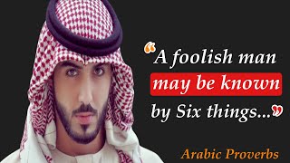 Learn Wisdom from Ancient Arabic Proverbs:Arabic Quotes