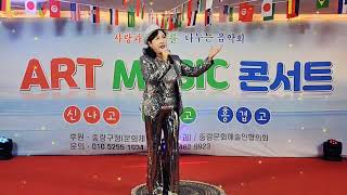 몽마르뜨의 찻집 전미혜 (타이틀곡) ❤️  🎶