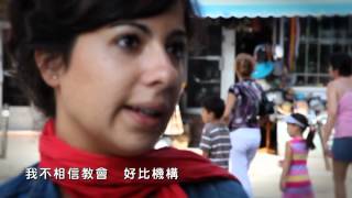 街訪 8：宗教是甚麽？教會是甚麽？What about religion and the church