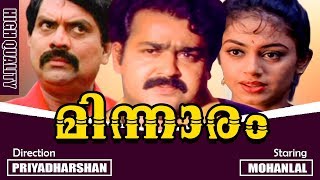 MINNARAM | Mohanlal Full Movie | Malayalam Comedy Movie | Mohanlal & Shobana