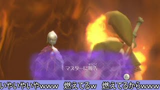 【SwS】スカウォをいつものノリで厄っていく【字幕プレイ動画その３２】