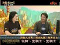 魔獸世界全球爭霸戰_pvp現場賽事_40