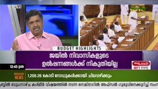 Discussion after Oommen Chandy's Budget Presentation - Part 3