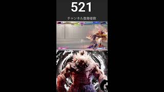 スト6の参加型カスタム ver2　#縦型配信 #streetfighter #capcom #games #格ゲー #スト6 #ストリートファイター6 #参加型