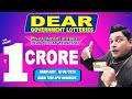 LOTTERY SAMBAD DEAR LOTTERY LIVE 8PM DRAW 19-06-2024 - Will You Are the Next Crorepati?