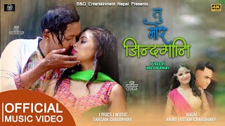 TU MOR JINDAGANI - Annu Chaudhary & Uttam Ft. Bir Chaudhary & Nehelja || Latest New Tharu Song