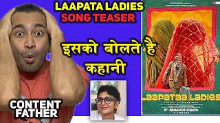 Laapataa Ladies First Song Date | Laapataa Ladies Trailer | Aamir Khan | Kiran Rao