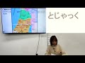 2025 01 12tojacc礼拝メッセージ「香油を注がれる」ヨハネ12 1 11（玉井芳恵）