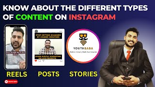 What Is The Difference Between Story, Post And Reel On INSTAGRAM | By TARUN GARG #digitalmarketing