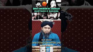 😭 SAHABA PE TABARRA - Shia Zakir Ki Gustakhi 😡 - Khulfa E Rashideen - Engr Muhammad Ali #shorts