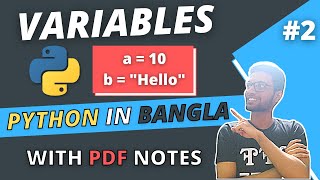#2 Python Bangla Tutorial | variables in Python