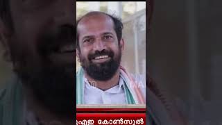 വടക്കാഞ്ചേരി ഫ്‌ലാറ്റ് തട്ടിപ്പില്‍ നിര്‍ണ്ണായക തെളിവ് പുറത്തു വിട്ട് അനില്‍ അക്കര | life mission