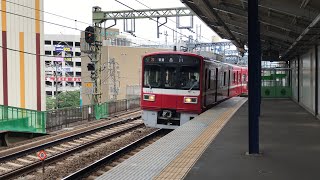 京急線日ノ出町駅上り2番線に京急線23普通品川行き1500形1540、1537編成が入線！